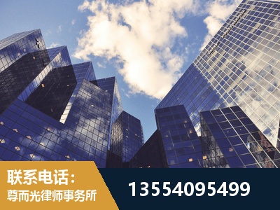 黄石-刑事案件律师