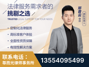 黄石-企业展示图