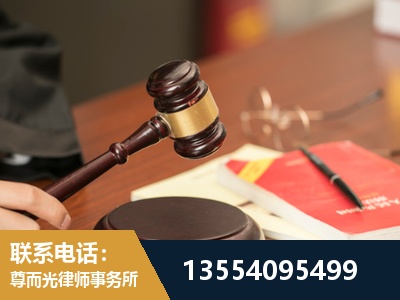 黄石-劳动纠纷律师