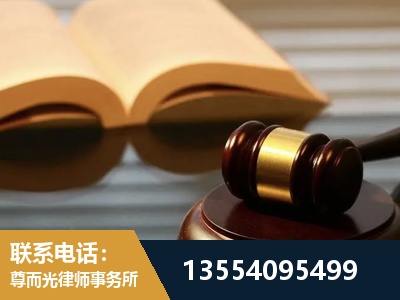 黄石-离婚财产分割律师
