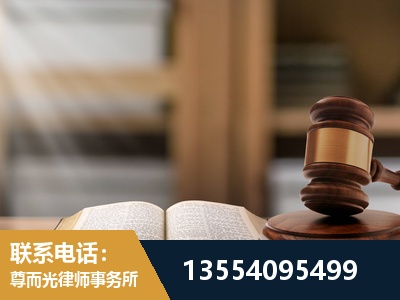 黄石-帮信罪律师