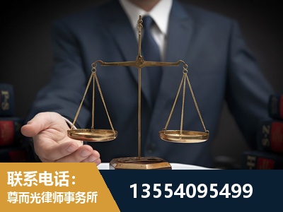 黄石-故意伤害罪辩护律师