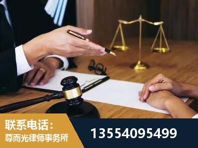 黄石-刑事诉讼律师