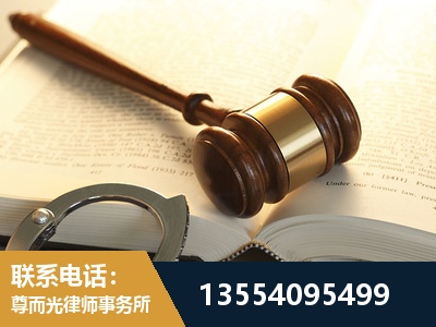 黄石-离婚律师