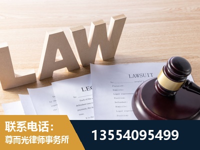 黄石-劳动仲裁律师