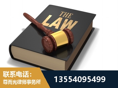 黄石-"法律 + 新媒体" 融合创新